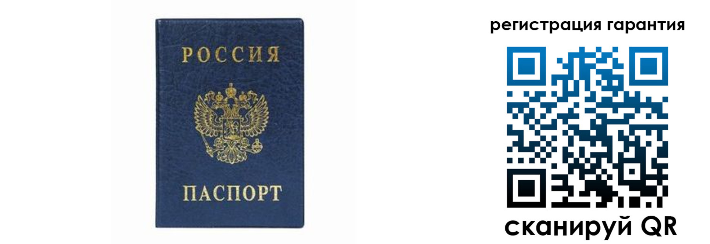 прописка регистрация в Ступино